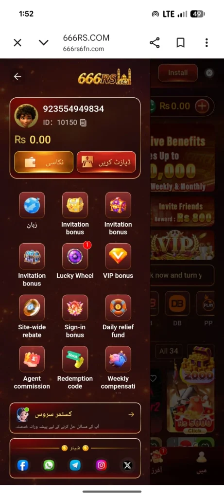 666RS Game Fatures