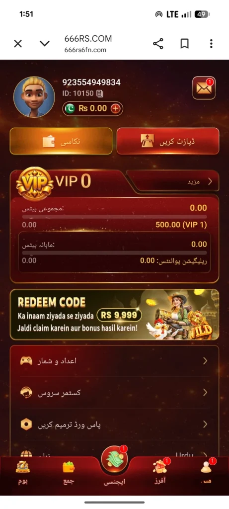 666RS Game Vip Program