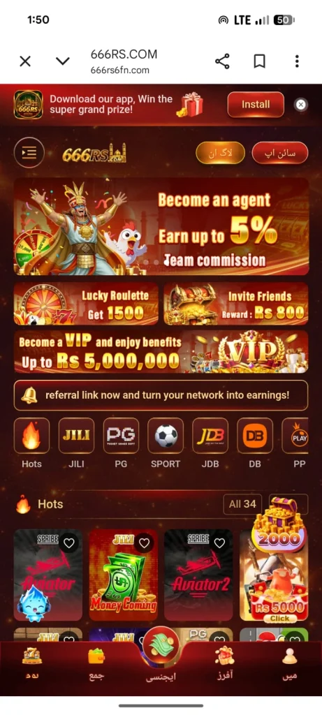 666RS Game dashboared